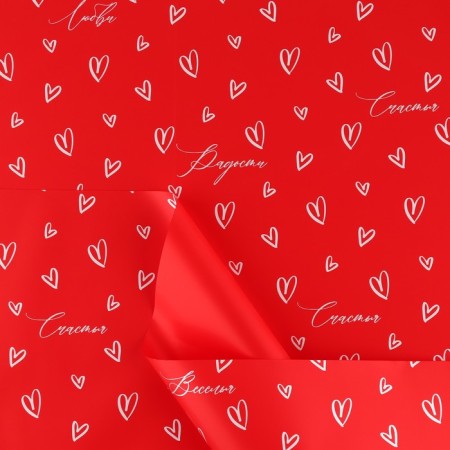 Palette packaging for flowers "with love", matte, heart, red, 57 x 57 cm