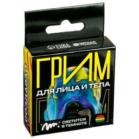 Aquagrim for the face and body, glows from ultraviolet radiation, 5 colors-3