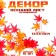 Decor "Autumn twig with leaves" set of 15 pcs., Size 1 pc. - 13.5 × 13 × 0.2 cm