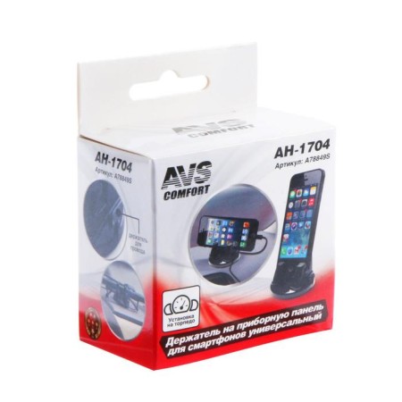 Holder for the phone on the dashboard, AVS AH-1704-1