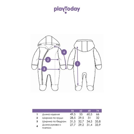 Assumes for the boy PlayTode, height 62 cm-4