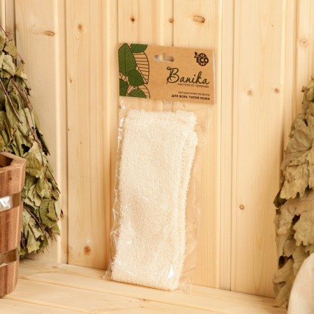 Bath Mochell with handles "long", white, 45x9cm, cotton-2