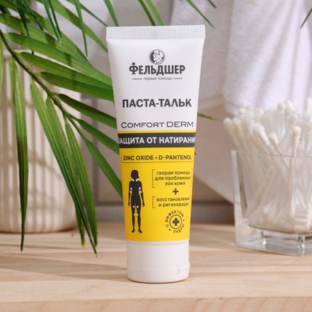 Feldsher Paste-Tank Protection from the rubbing “Comfort Derm”, 75ml