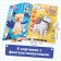 Stickers on the numbers "Fantasy Mosaic", anime