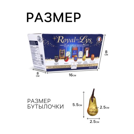 Chocolate sweets, set, Royal des lys, with liquor filling, 220 g-2