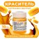 Fatial -fatal dry dye "Tartrazin yellow", 10 g