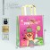 Gift package, packaging, “Happy Birthday!”, Ml 23 x 27 x 11.5 cm