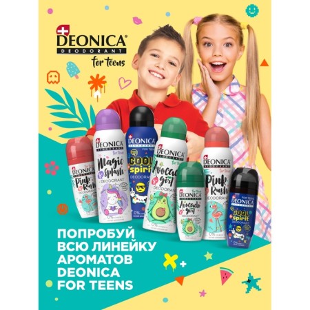 Deodorant Children's Deonica Cool Spirit, video, 50 ml-2