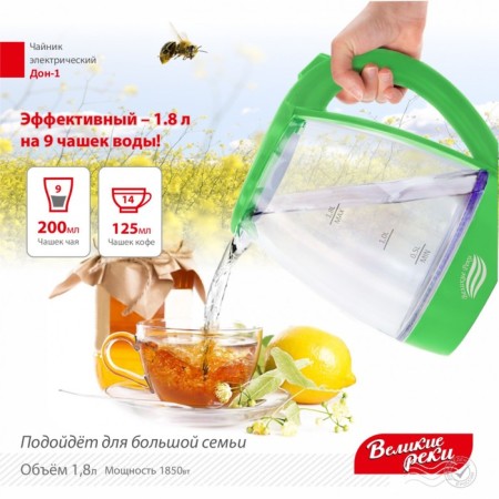 Electric kettle "Don-1", glass, 1.8 l, 1850 watts, lightning color-2