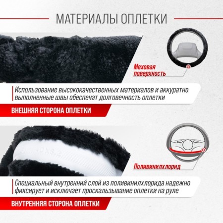 Braid fur is a fur., L black SkyWay, Eco, S01107012-3