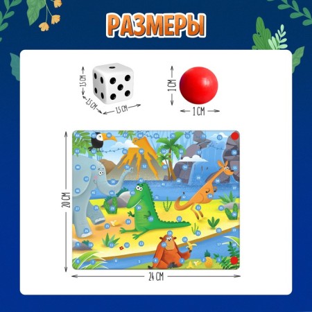 The board game "Hills and stairs. Funny jungle and wild alligators! ”, 2-4 players, 4+-6