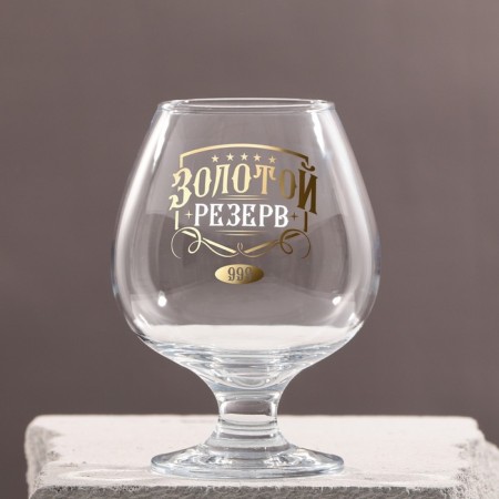 Golden Reserve Cognac glass, neckline, 265 ml