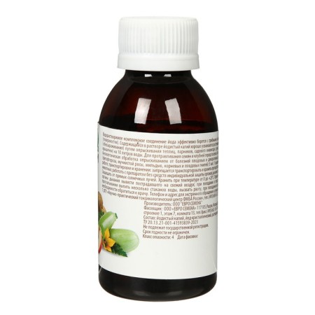 Garden iodine from plant diseases, 100 ml-2