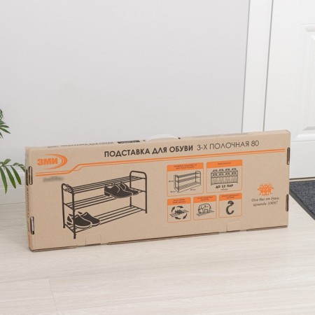 Shoe stand, 3 tiers, 87 × 30 × 48 cm, black color-4