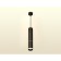 Ambrella Light, Techno, XP6323001, Gu5.3, Black Sand color