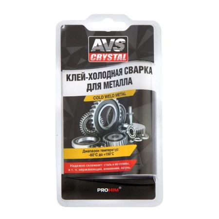 Cold welding for metal AVS AVK-107, 55 g-2