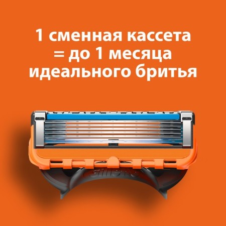 Exchange cassettes Gillette Fusion Power, 5 blades, 4 pcs-8
