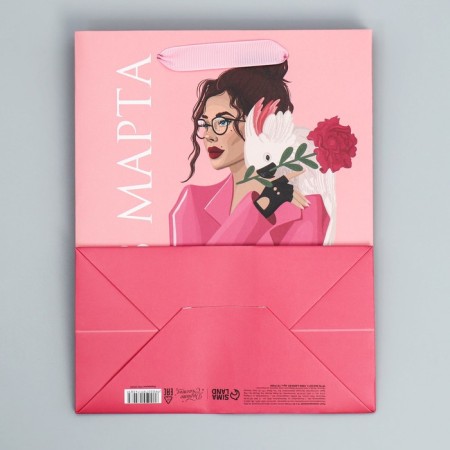 Package Gift Laminated Vertical, Packaging, "Style", MS 18 x 23 x 10 cm-5