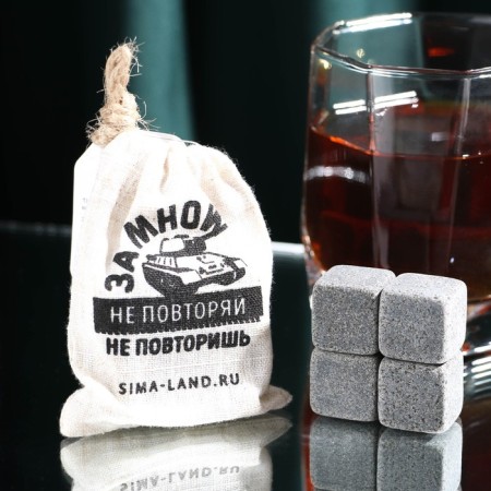 A set of stones for whiskey "Do not repeat", 4 pcs