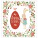 A set of napkins for setting the table "Easter bunny-artist", rectangular, size 32x46 cm, 4 pcs
