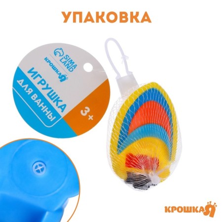Rubber toy for the bath "Sea Transport", 7.5 cm, types of mix, crush me-3