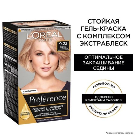 Hair dye l’Oreal Preference Recital "Pink Platinum", tone 9.23, very light-brown pink-perlamut-4