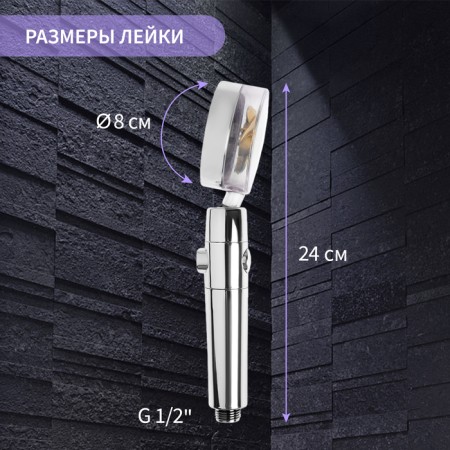 Shower watering can Zein Z3544, D = 80 mm, microscopic points, button, removable top, chrome-3