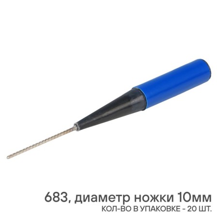 AIRLINE 683 fungus leg, legs diameter 10 mm-1
