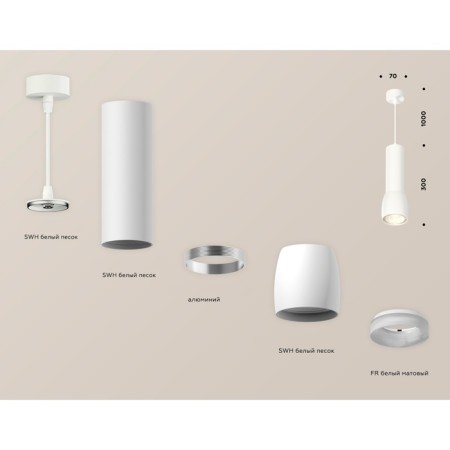 AMBRELLA LIGHT, TECHNO, XP1141010, GU5.3, Color of White Sand, Ambrella Light.-2