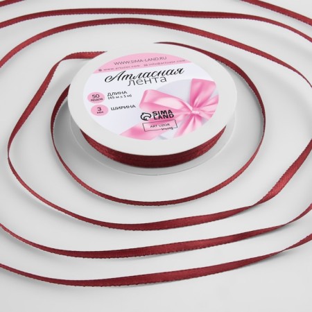 Satin ribbon, 3 mm × 45 ± 1 m, vine color No. 165