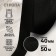 Sling, 40 mm, 50 m, black color