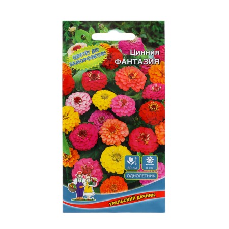 Seeds of Tsinnia flowers "Fantasy", 0, 2 g,