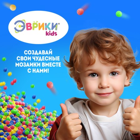 Aquamosaic for children "Sport", 294 balls-3