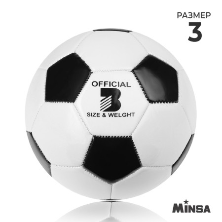Ball football minsa, tpu, machine stitching, 32 panels, p. 3