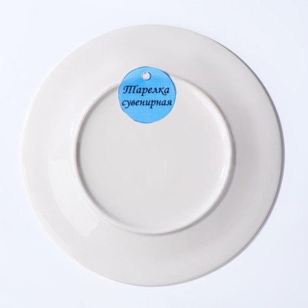 Decorative plate "Summer Forest", wall, D = 19.5 cm-1