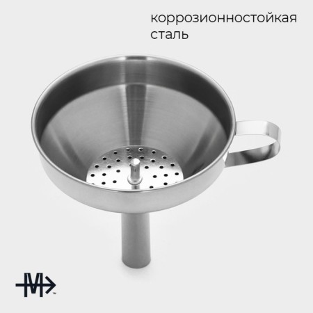 Воронка Magistro Steel, d=10,5 см, 201 сталь-1
