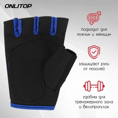 Gloves sports onlytop, p. M, black/blue color-1