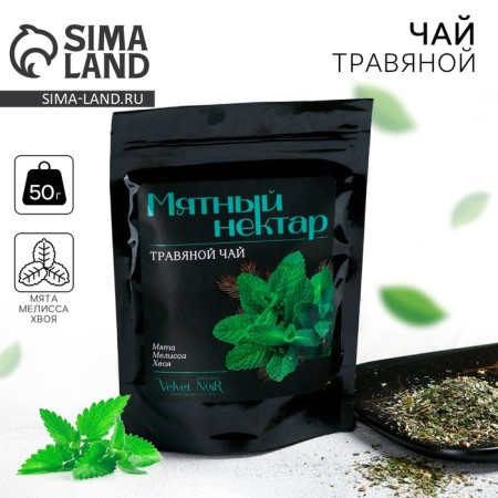 Tea of ​​herbal "mint nectar" Premium: mint, lemon balm, needles, 50 g.