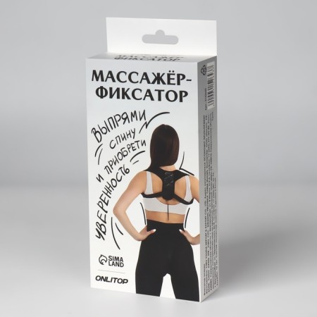 Massner-fixer for posture, on phasexes, size L-XL, black color-7