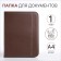Folder for documents, A4, brown color