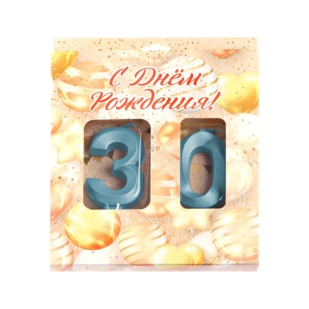 Candle in the cake jubilee "line" (set 2 in 1), number 30, blue metallic, 6.5 cm-3