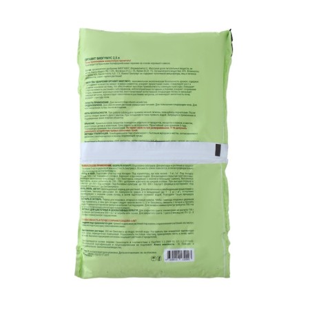 Organic fertilizer Organovite Biogumus 2.5 liters-1