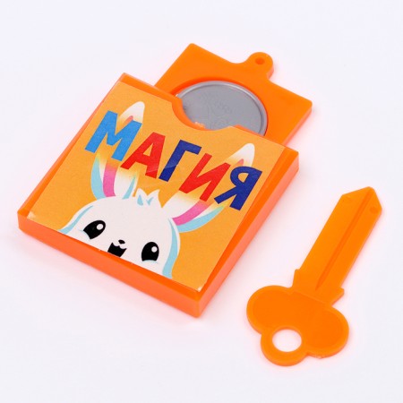 School of tricks my first tricks "Magic Key"-1