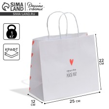 Gift Crafts, Packaging, “I just love”, 25 x 22 x 12 cm