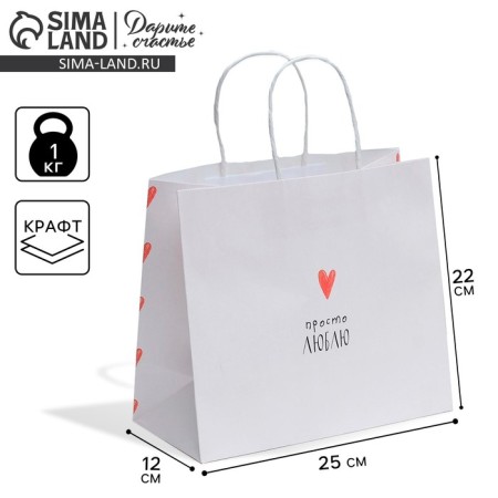 Gift Crafts, Packaging, “I just love”, 25 x 22 x 12 cm