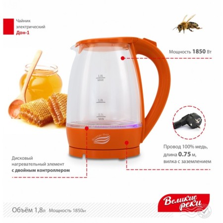 Electric kettle "Don-1", glass, 1.8 l, 1850 watts, color orange color-3