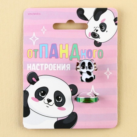 Ring mood "Podandny", set 2 pcs-2
