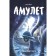 Amulet. Cloud city. Kaju Kibuisi