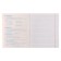 Subject notebook, 48 sheets in the ruler, Whatsbook, Russian, Cover Cover Cardboard, embossing, with reference information