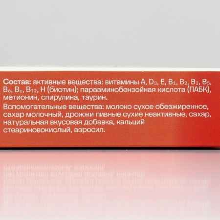 Vitamin complex "Pharmacy Neo" for cats, perfection of wool, 60 tab-5